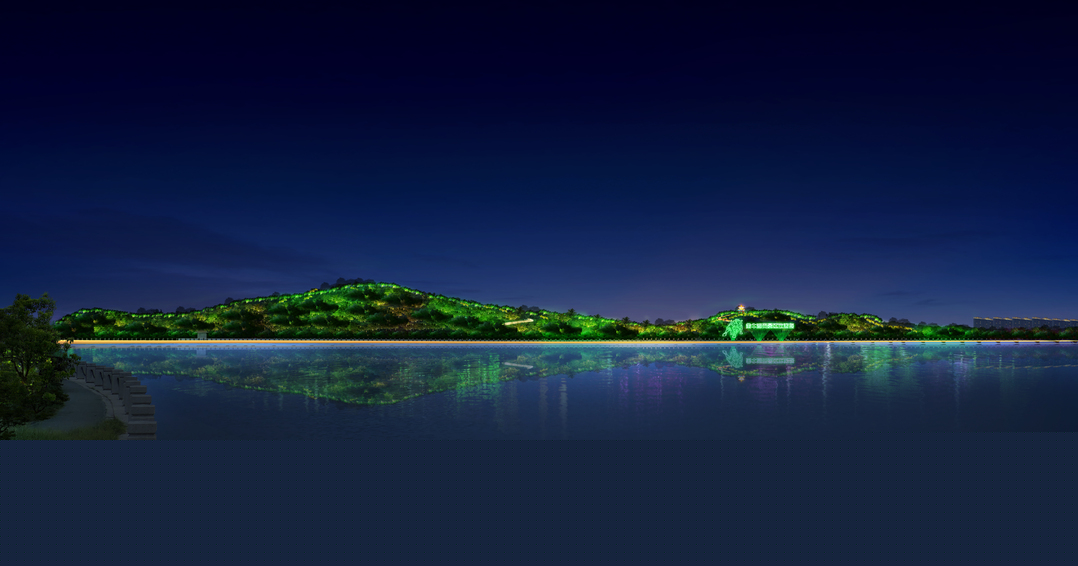 聊城金牛湖景觀亮化工程